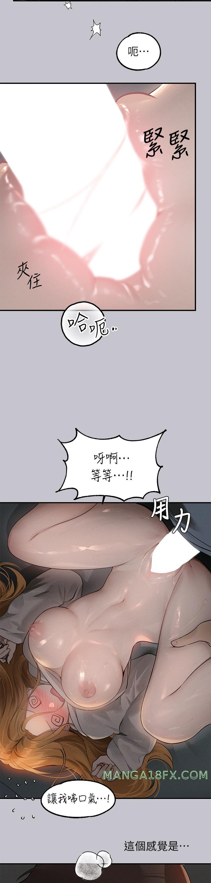 The Owner Of A Building Raw Chapter 114 image 14