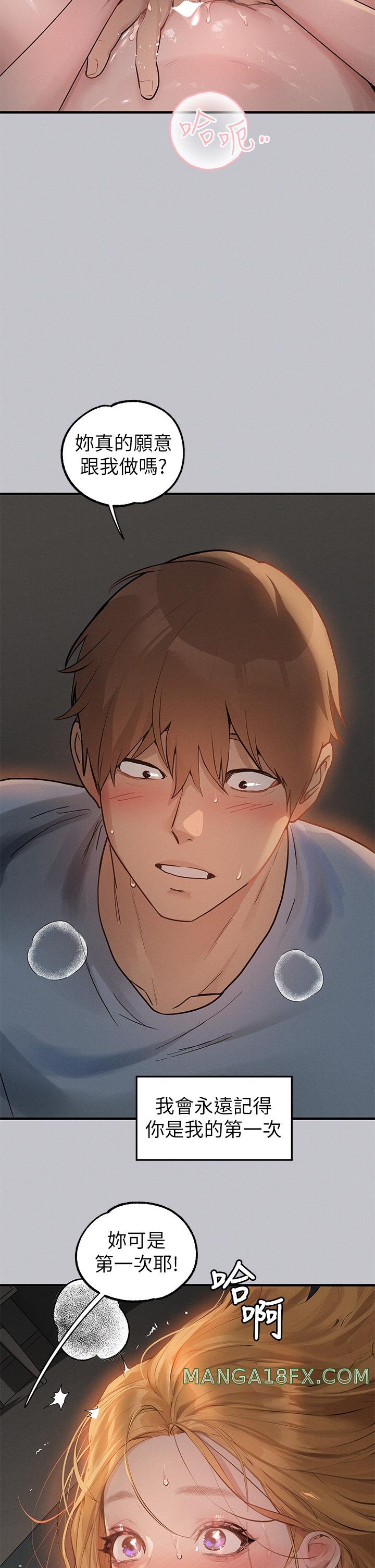 The Owner Of A Building Raw Chapter 114 image 20