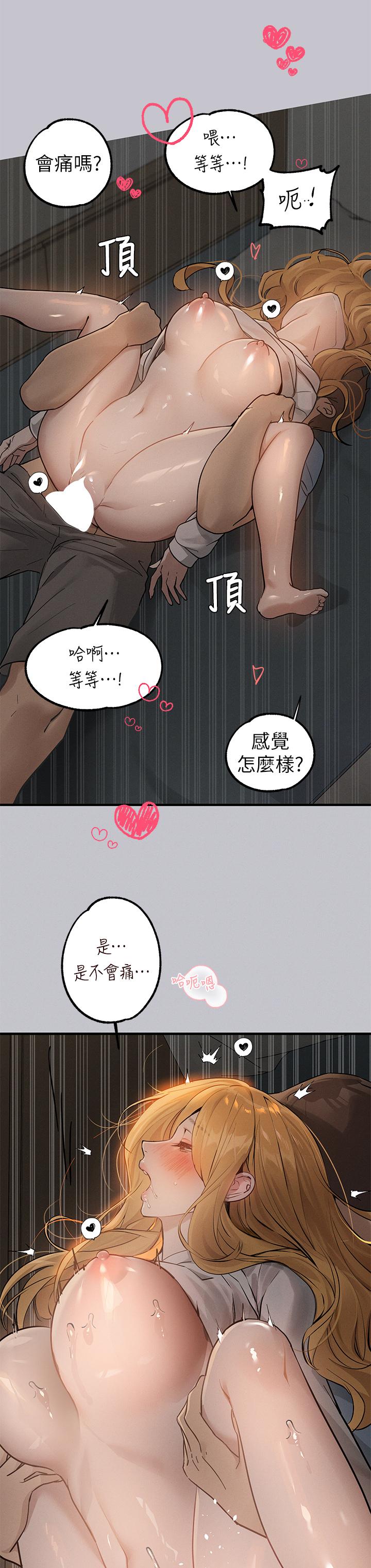 The Owner Of A Building Raw Chapter 114 image 26