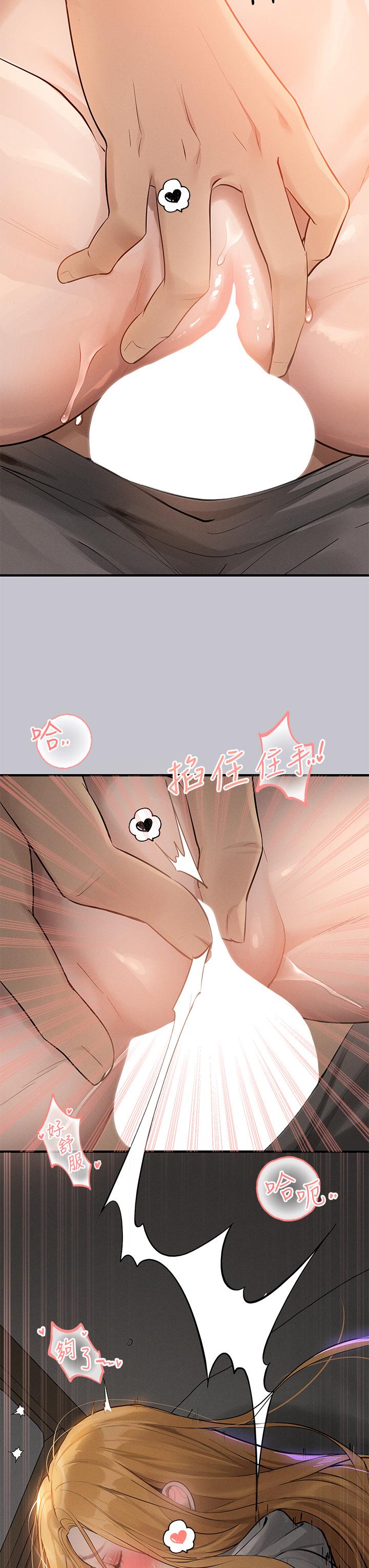 The Owner Of A Building Raw Chapter 114 image 30