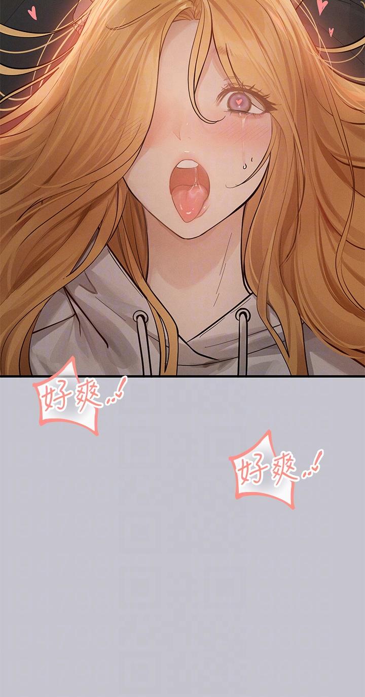 The Owner Of A Building Raw Chapter 114 image 33