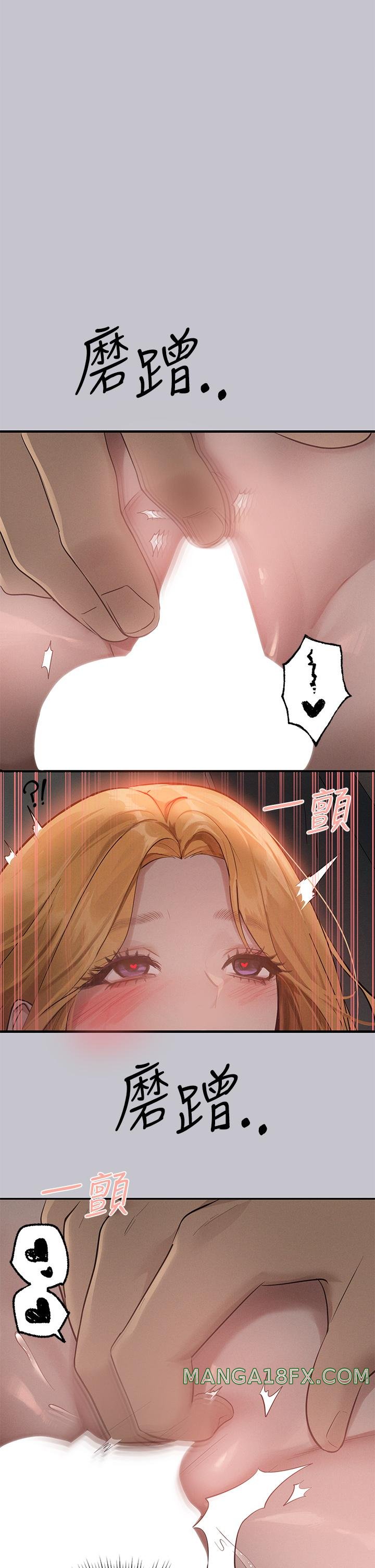 The Owner Of A Building Raw Chapter 114 image 34