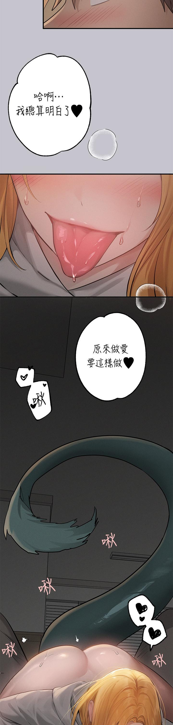The Owner Of A Building Raw Chapter 114 image 37