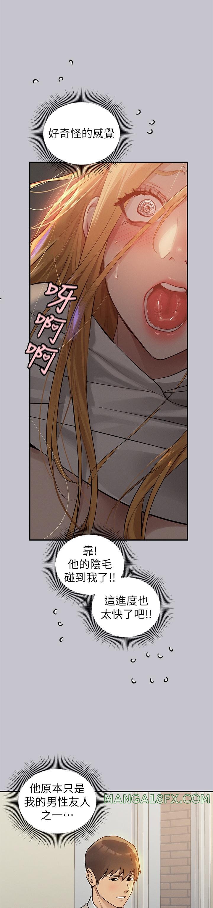 The Owner Of A Building Raw Chapter 114 image 7