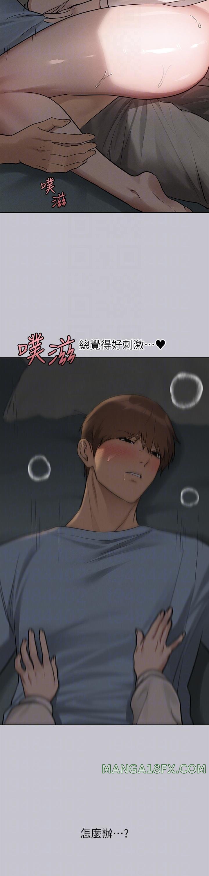 The Owner Of A Building Raw Chapter 115 image 9