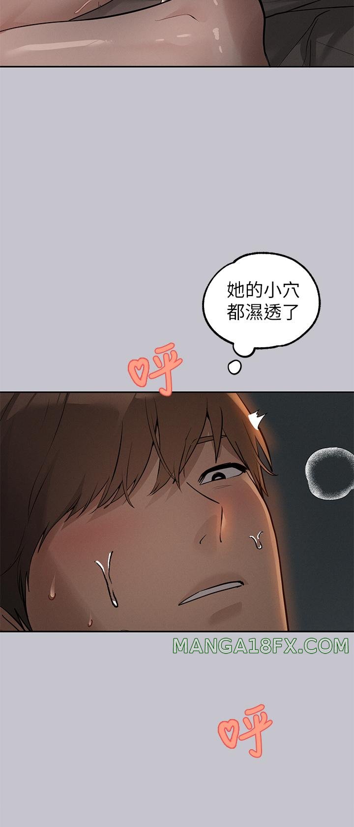 The Owner Of A Building Raw Chapter 115 image 11
