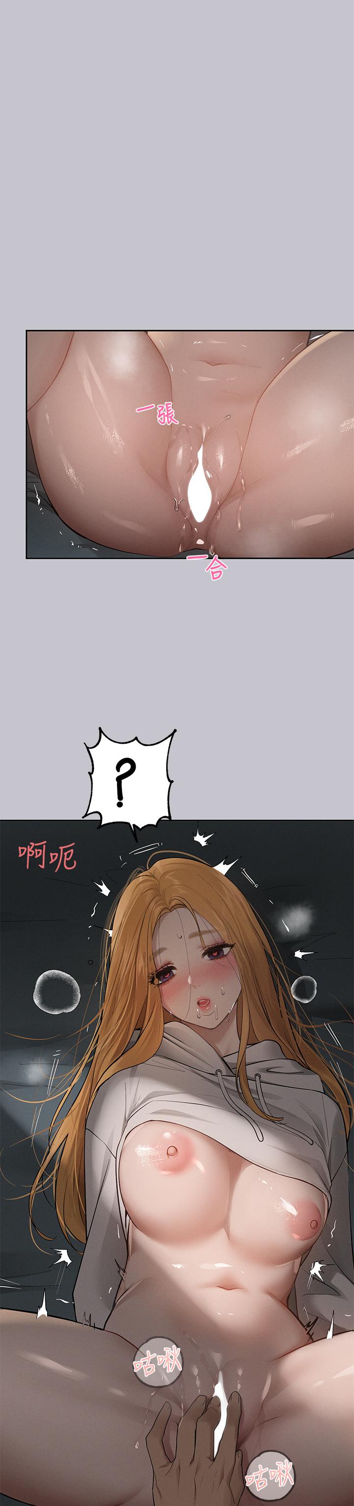 The Owner Of A Building Raw Chapter 115 image 14