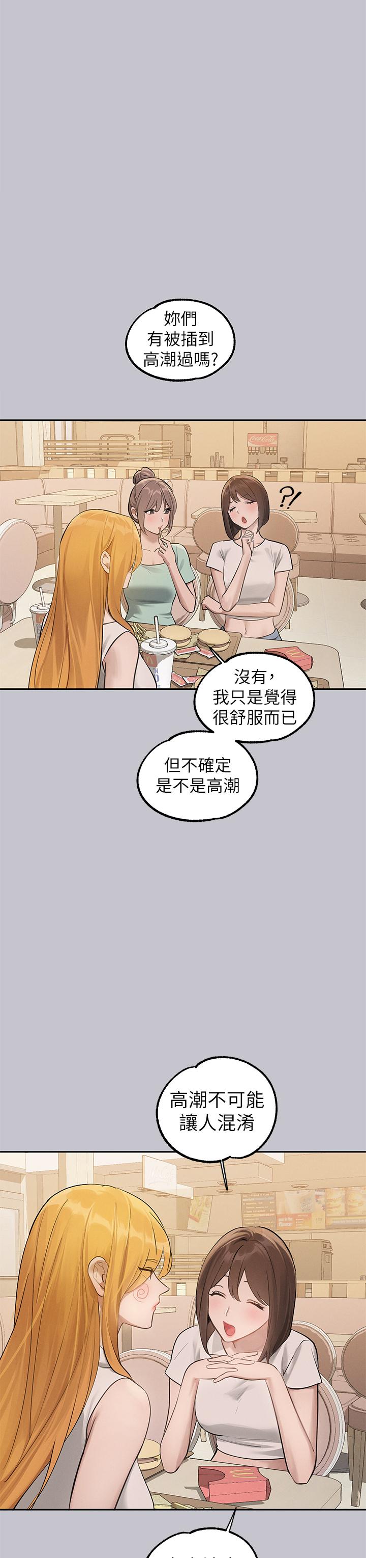 The Owner Of A Building Raw Chapter 115 image 19