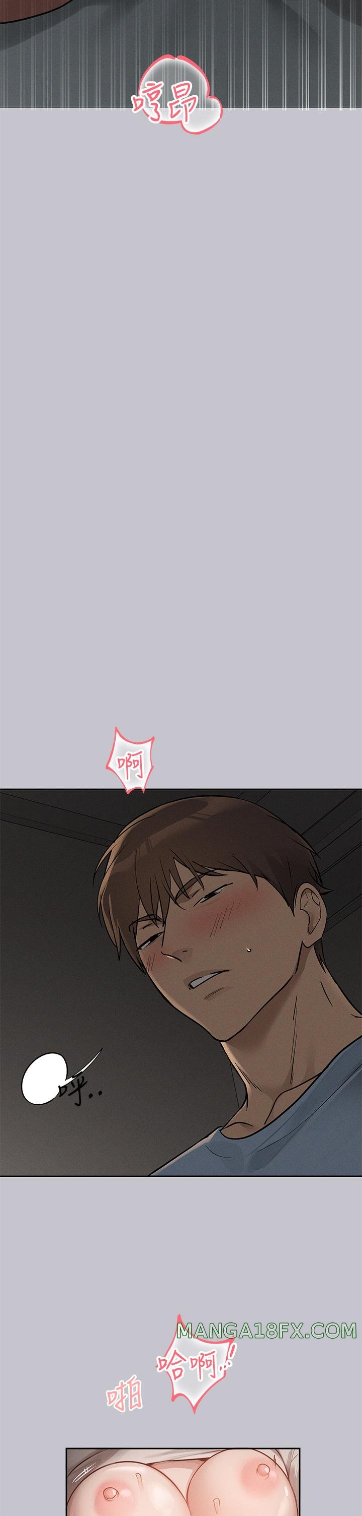The Owner Of A Building Raw Chapter 115 image 24