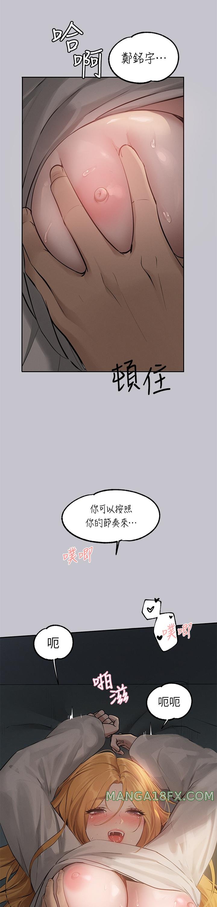 The Owner Of A Building Raw Chapter 115 image 28