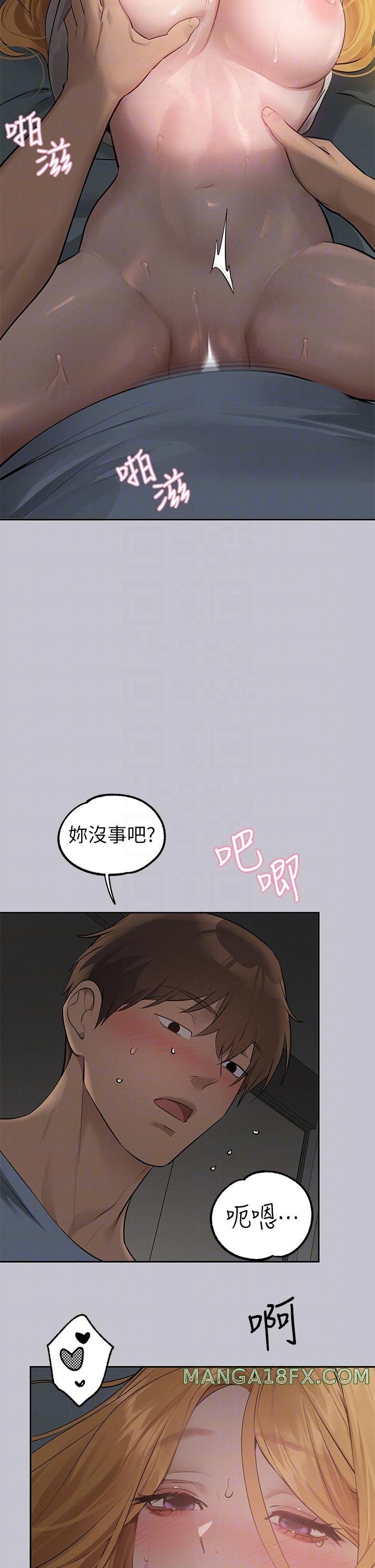The Owner Of A Building Raw Chapter 115 image 29