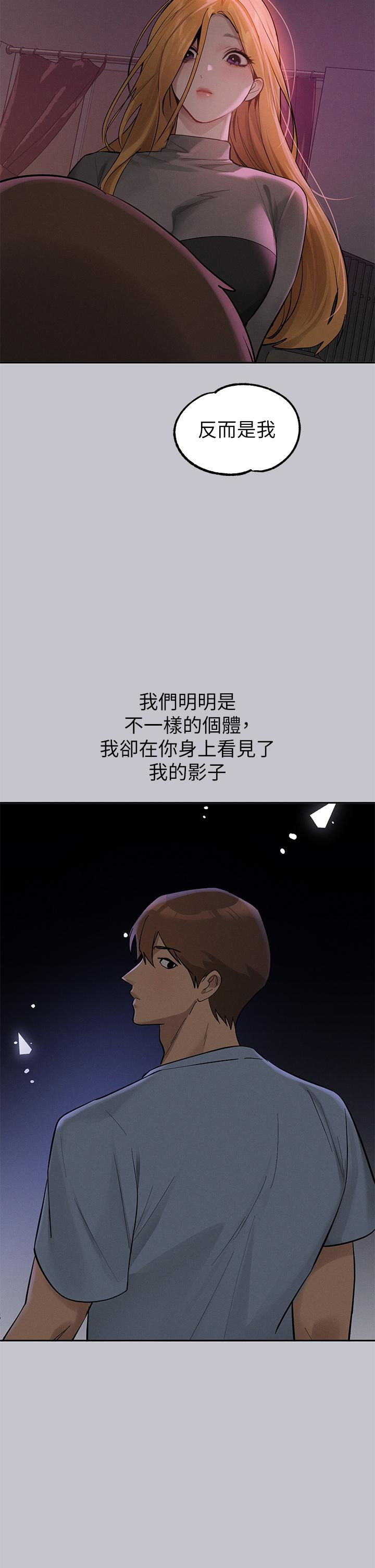 The Owner Of A Building Raw Chapter 115 image 36