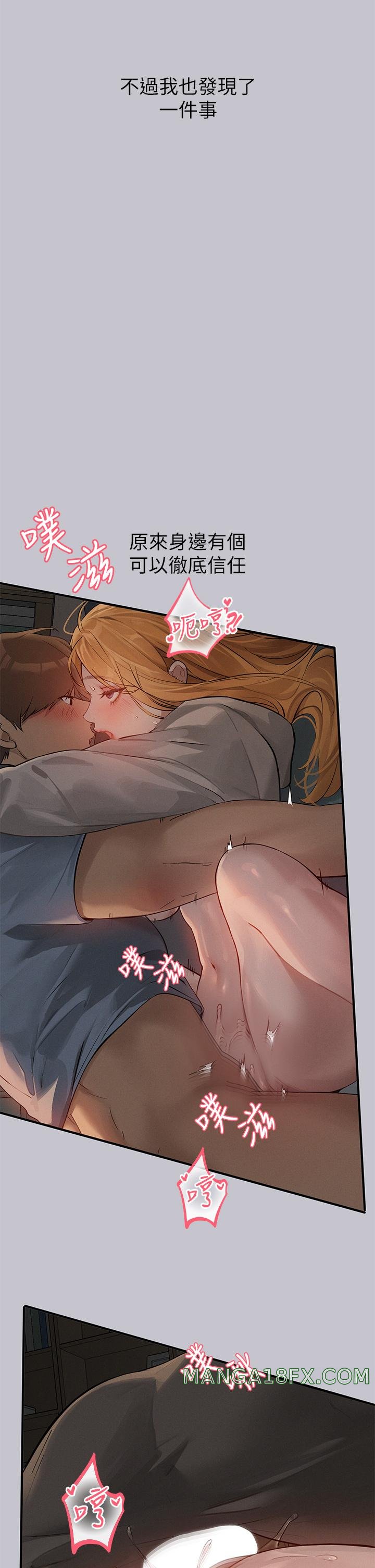 The Owner Of A Building Raw Chapter 115 image 39