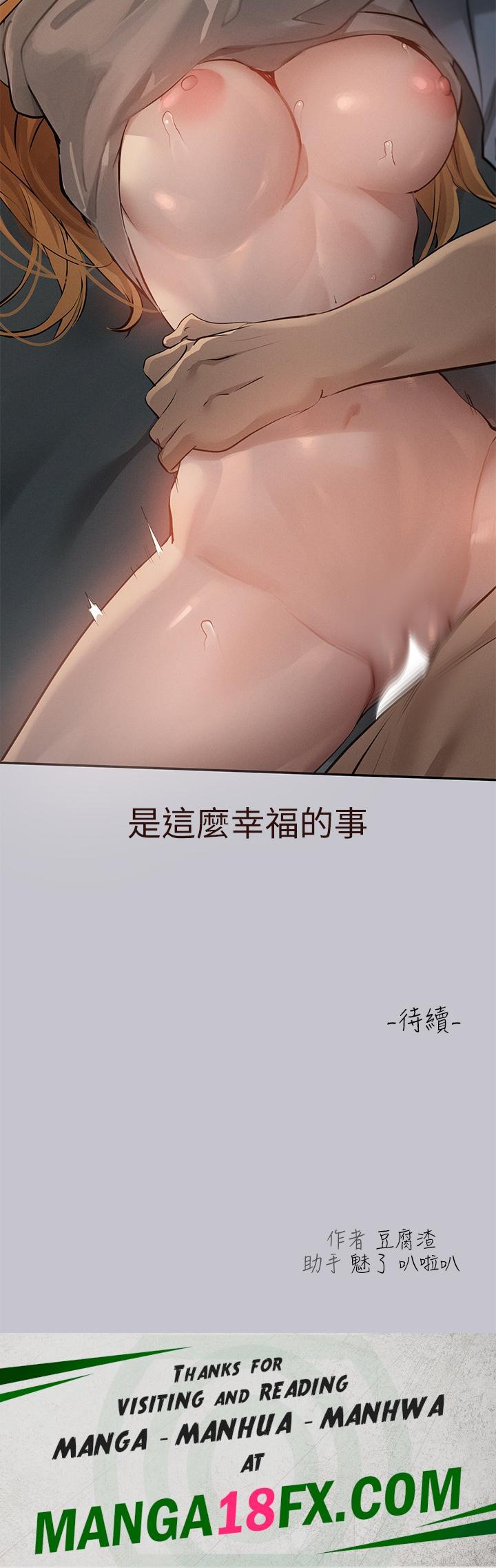 The Owner Of A Building Raw Chapter 115 image 41
