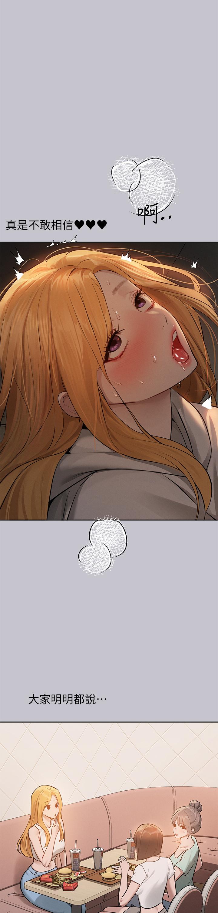 The Owner Of A Building Raw Chapter 115 image 4