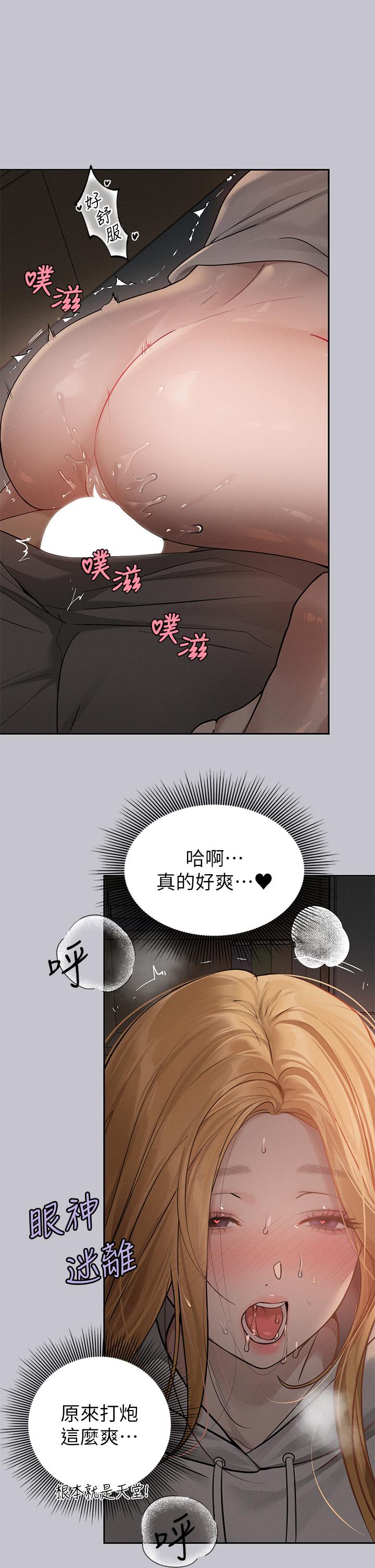The Owner Of A Building Raw Chapter 115 image 6
