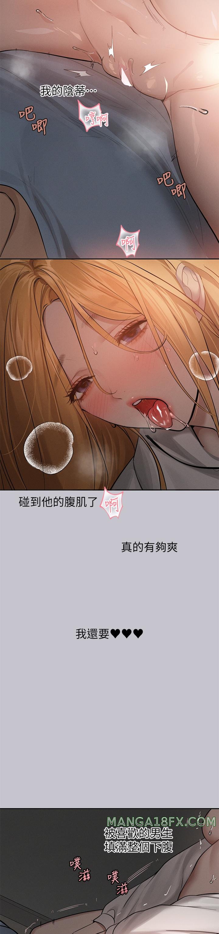 The Owner Of A Building Raw Chapter 115 image 8