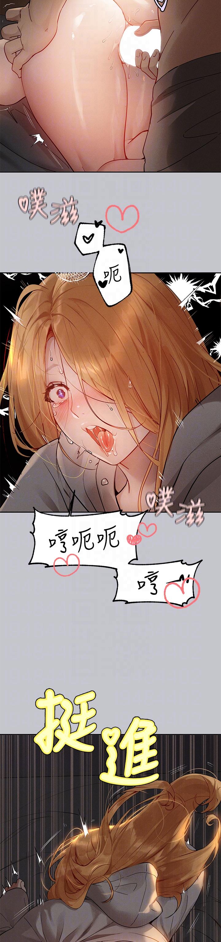 The Owner Of A Building Raw Chapter 116 image 9