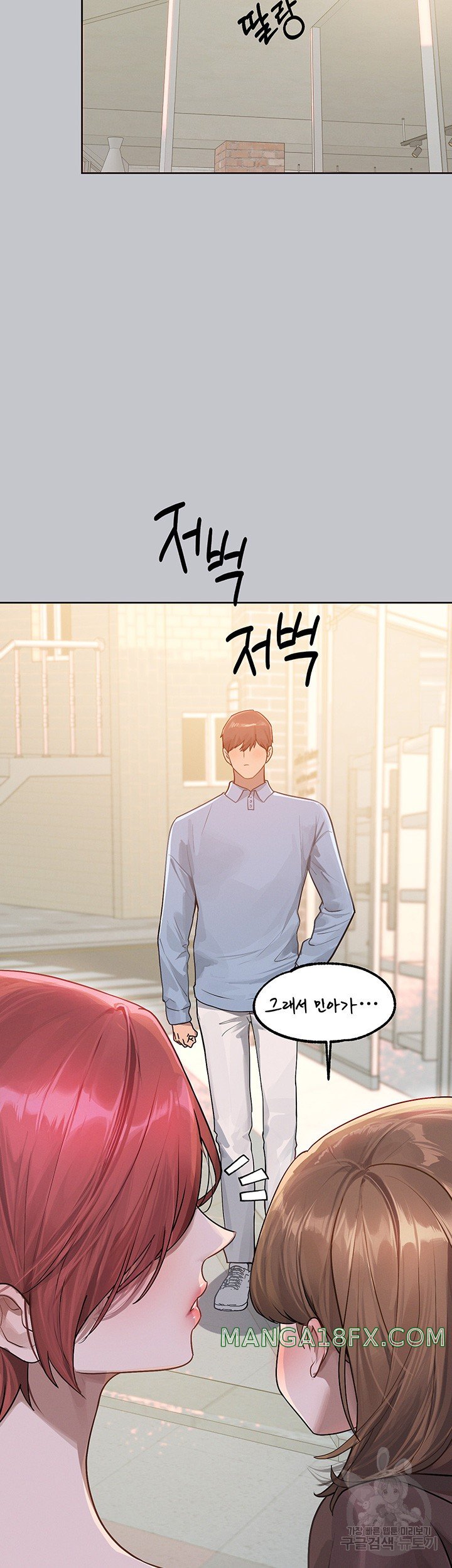 The Owner Of A Building Raw Chapter 118 image 9