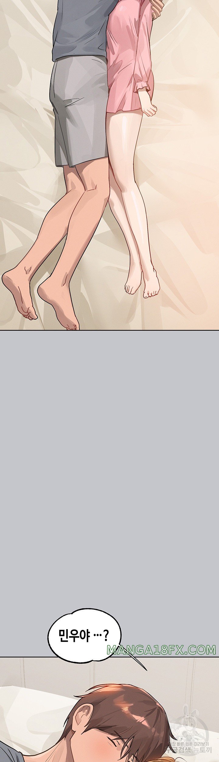 The Owner Of A Building Raw Chapter 118 image 19
