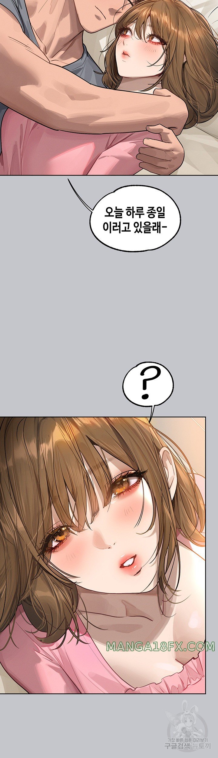 The Owner Of A Building Raw Chapter 118 image 20