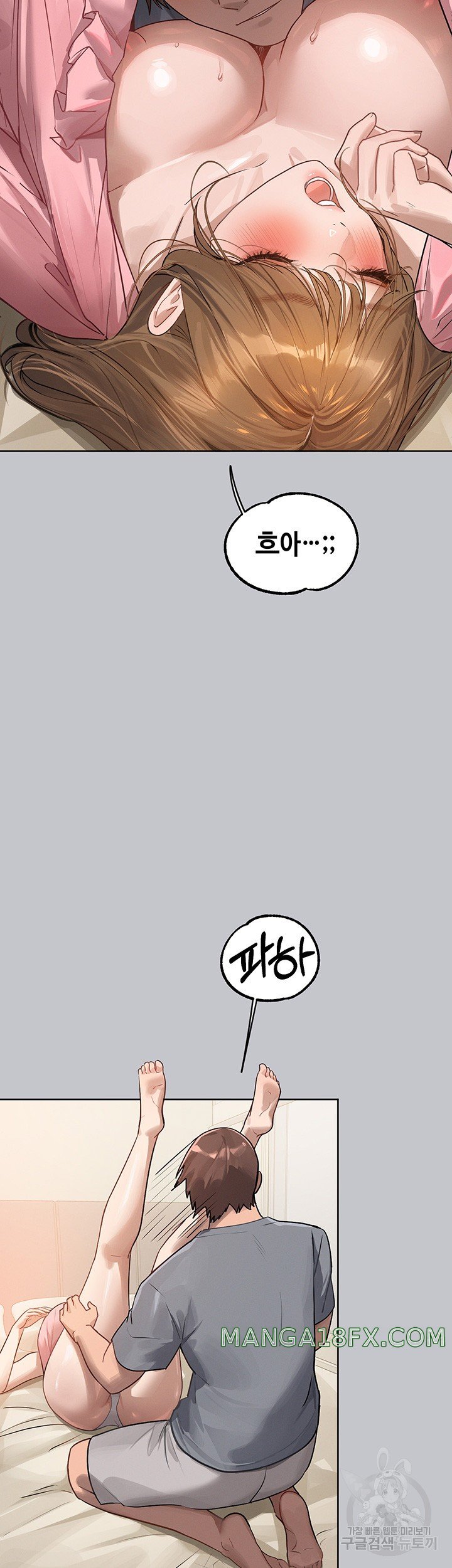 The Owner Of A Building Raw Chapter 118 image 29