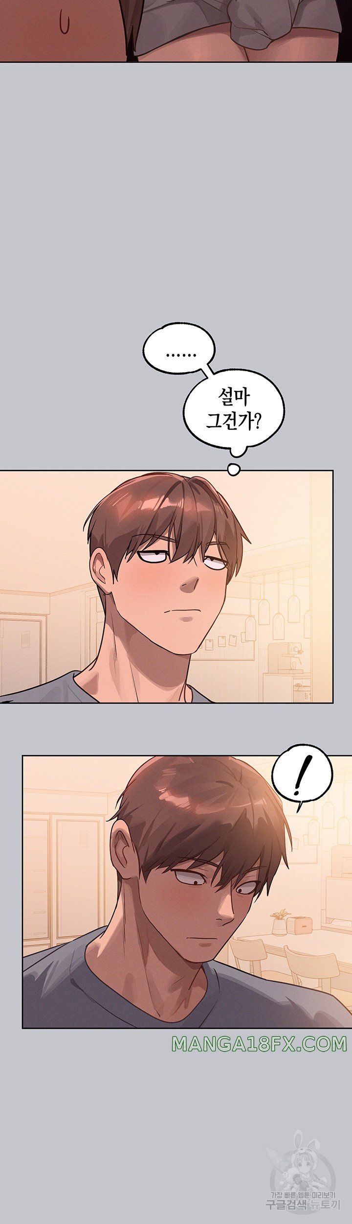 The Owner Of A Building Raw Chapter 118 image 40