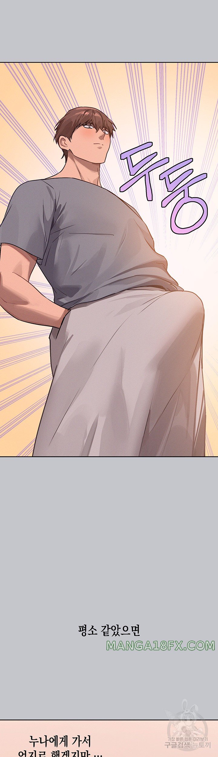 The Owner Of A Building Raw Chapter 118 image 41
