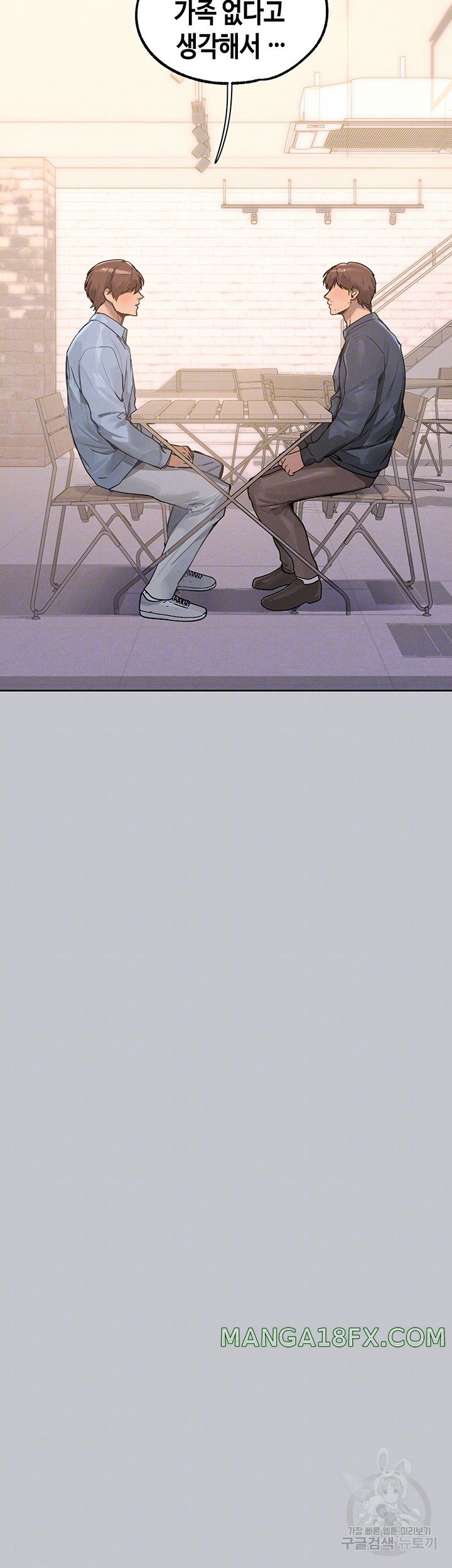 The Owner Of A Building Raw Chapter 118 image 7