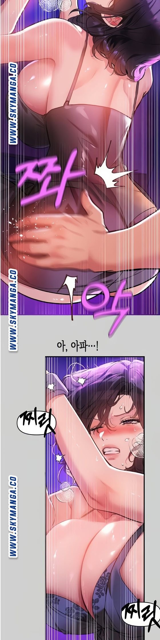 The Owner Of A Building Raw Chapter 17 image 25