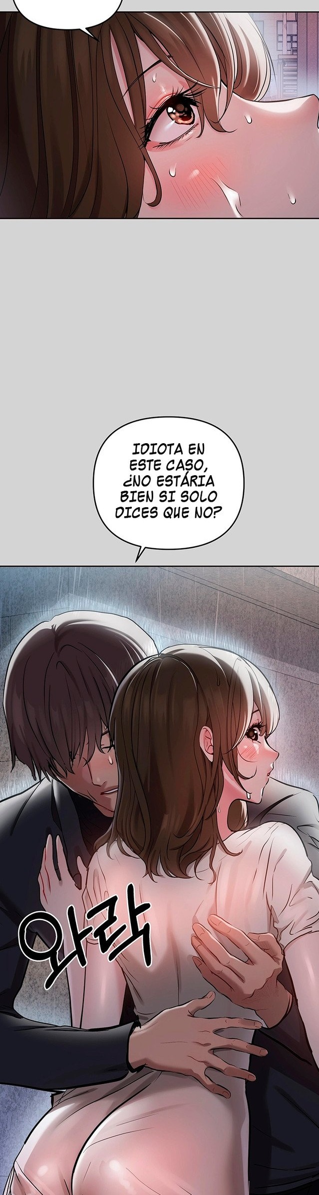 The Owner Of A Building Raw Chapter 6 image 2