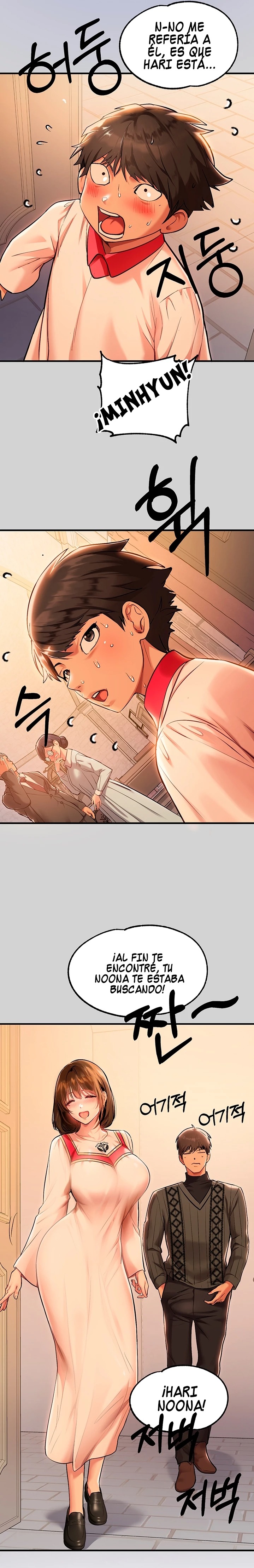 The Owner Of A Building Raw Chapter 80 image 16