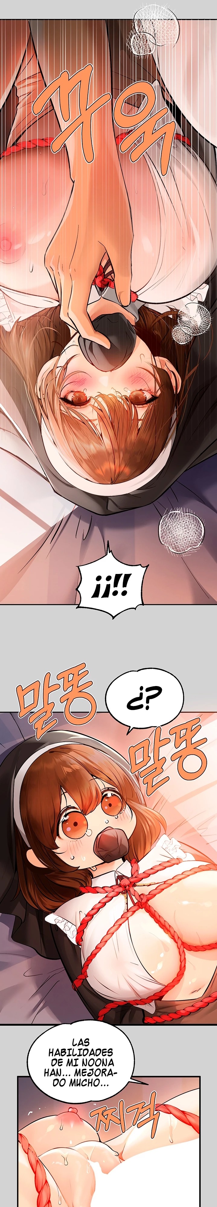 The Owner Of A Building Raw Chapter 82 image 13