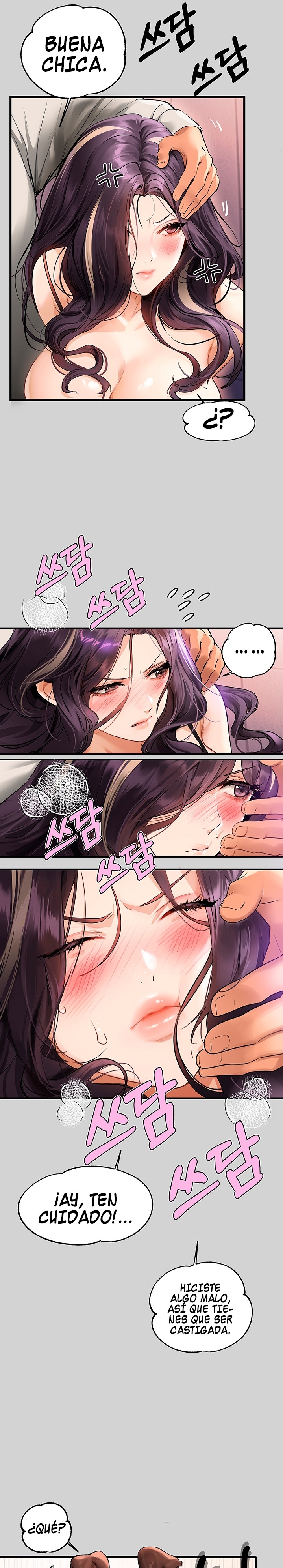The Owner Of A Building Raw Chapter 85 image 17
