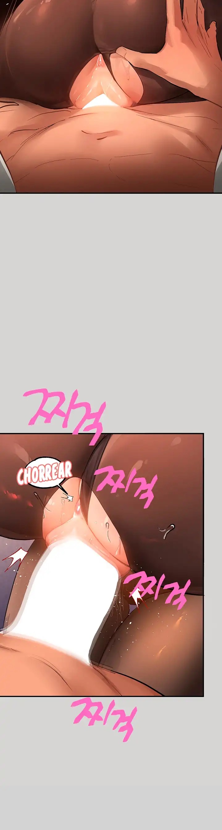 The Owner Of A Building Raw Chapter 86 image 16