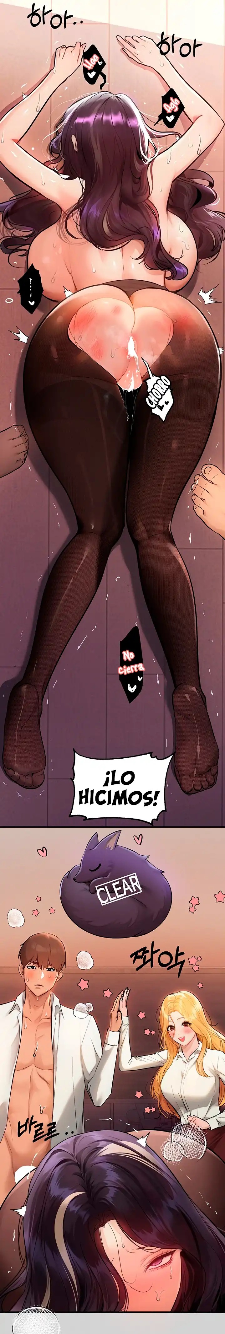 The Owner Of A Building Raw Chapter 88 image 2