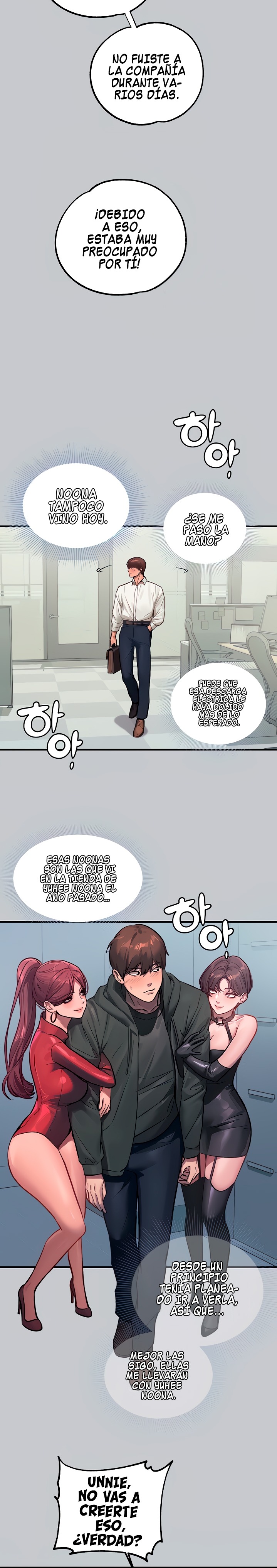 The Owner Of A Building Raw Chapter 94 image 19