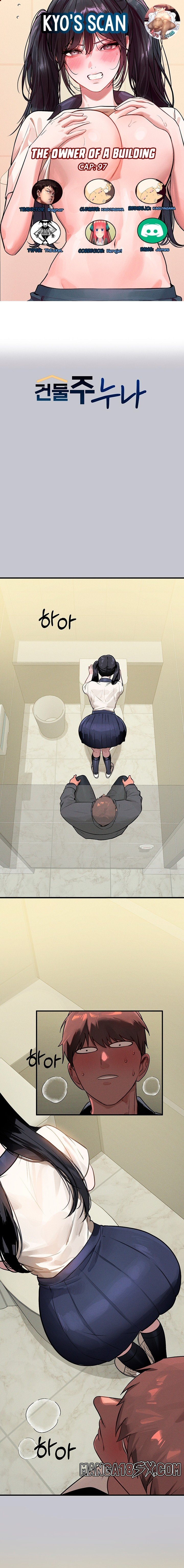 The Owner Of A Building Raw Chapter 97 image 0
