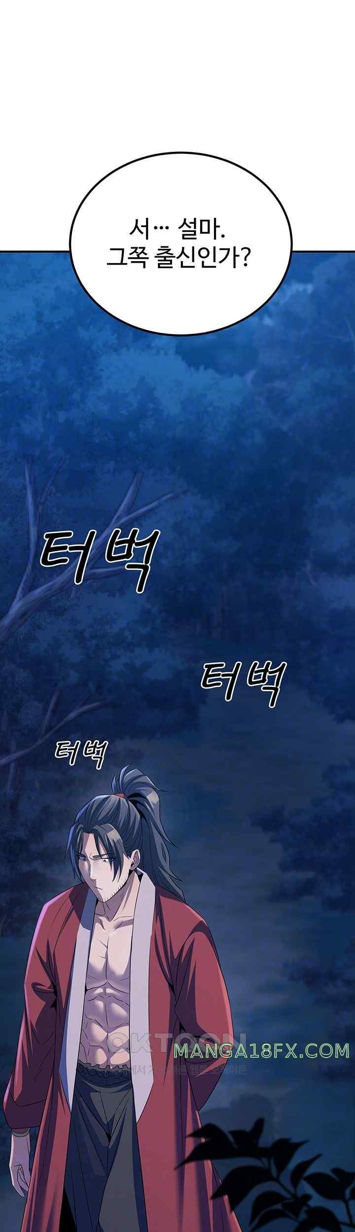 The Lustful Demon is the King of Demons Raw Chapter 10 image 13