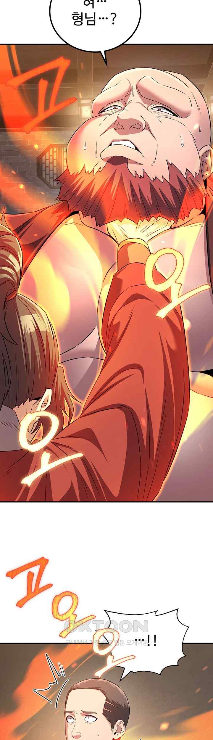 The Lustful Demon is the King of Demons Raw Chapter 10 image 1