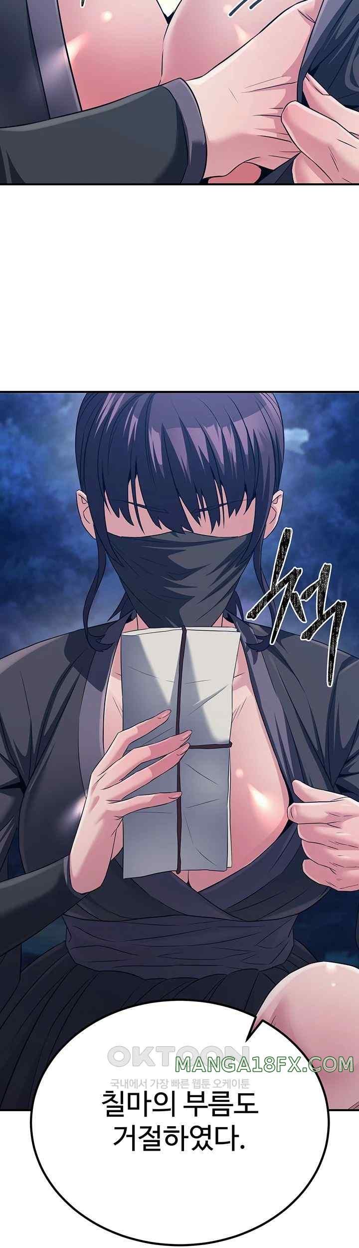 The Lustful Demon is the King of Demons Raw Chapter 10 image 23