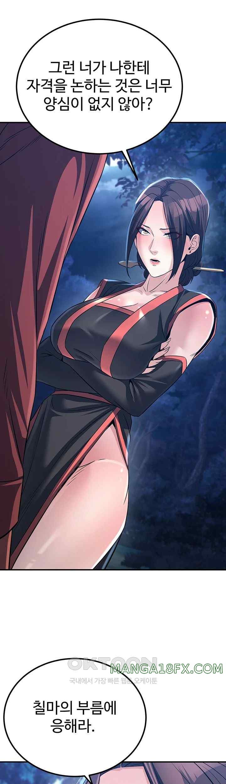The Lustful Demon is the King of Demons Raw Chapter 10 image 25