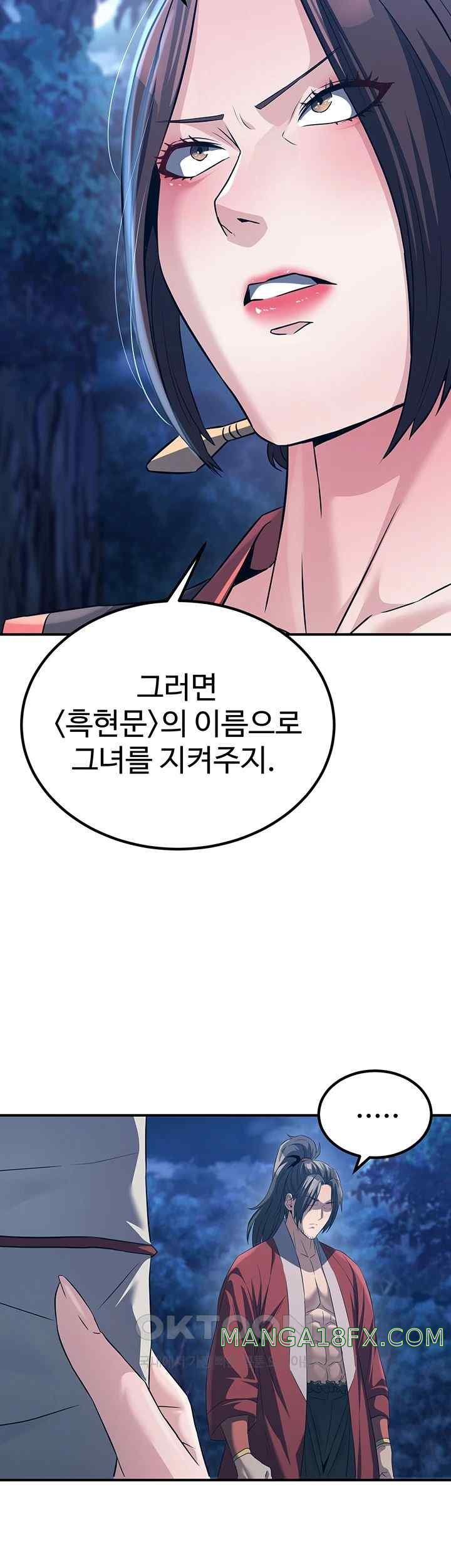 The Lustful Demon is the King of Demons Raw Chapter 10 image 26