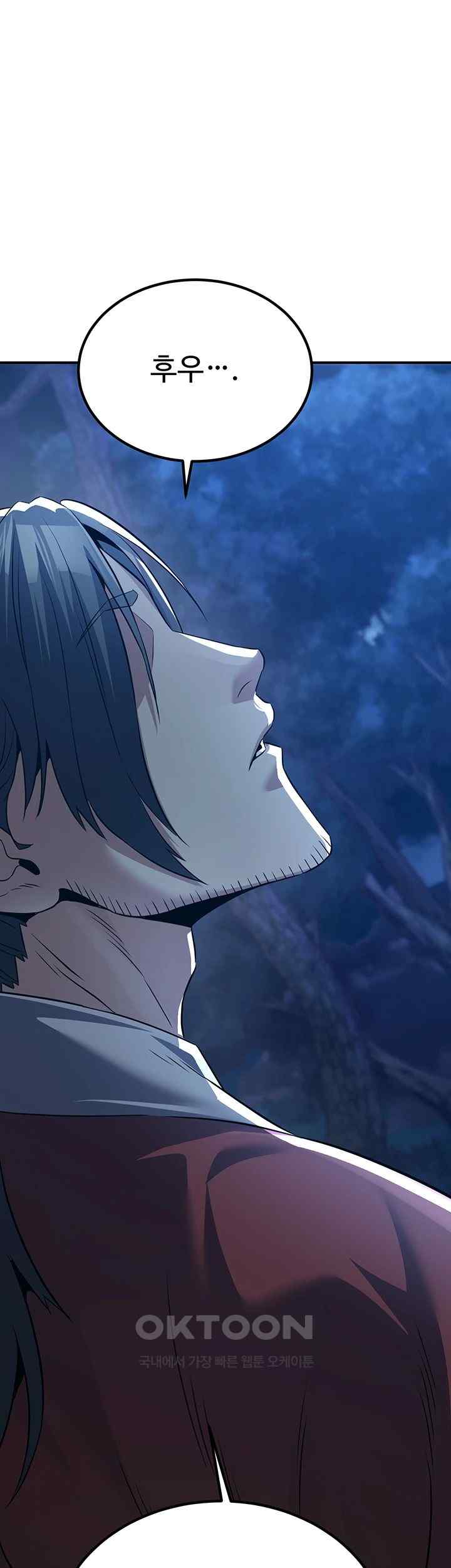 The Lustful Demon is the King of Demons Raw Chapter 10 image 27