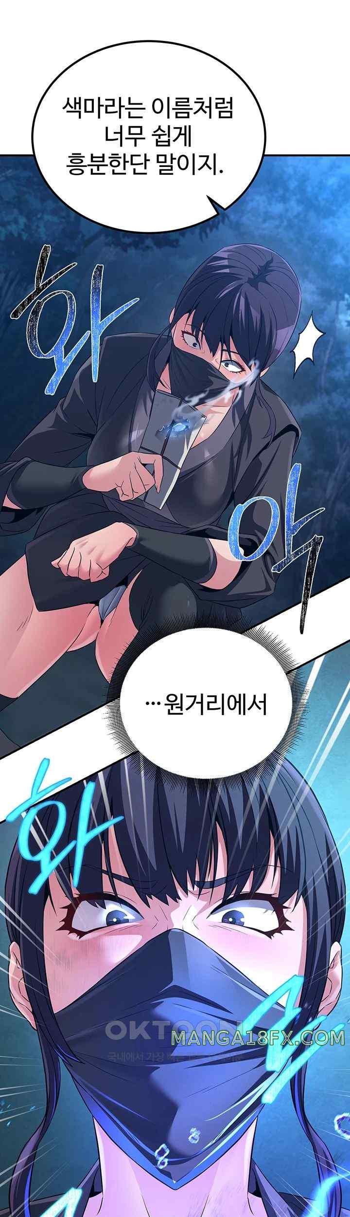The Lustful Demon is the King of Demons Raw Chapter 10 image 29