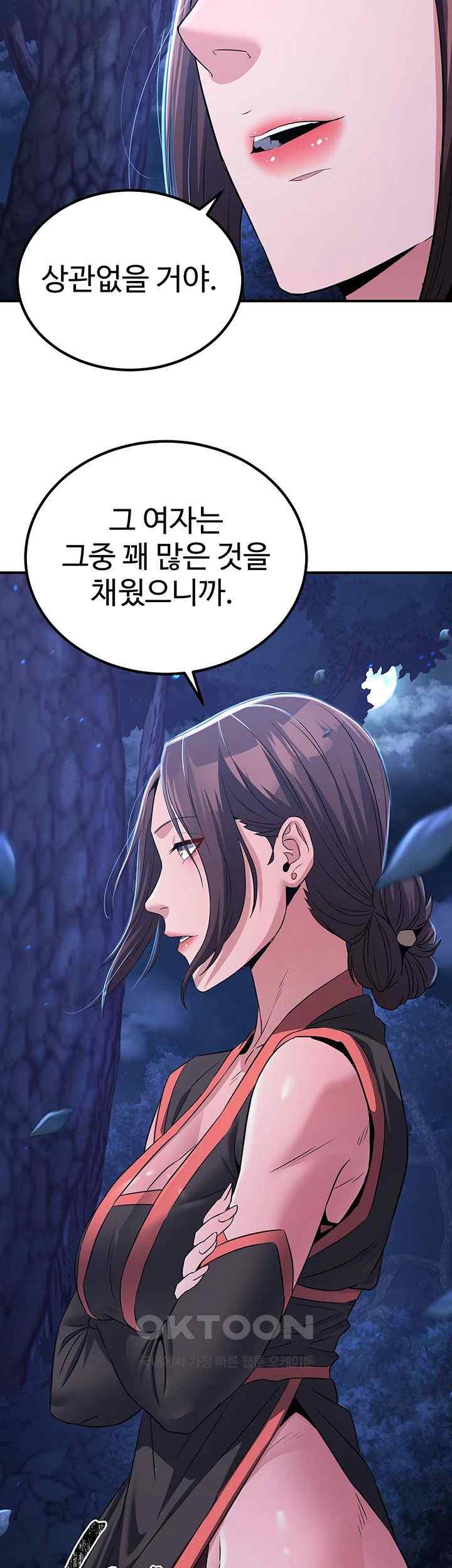 The Lustful Demon is the King of Demons Raw Chapter 10 image 35
