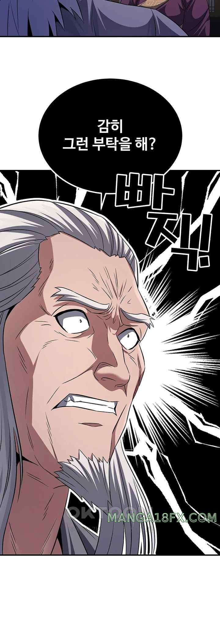 The Lustful Demon is the King of Demons Raw Chapter 10 image 58