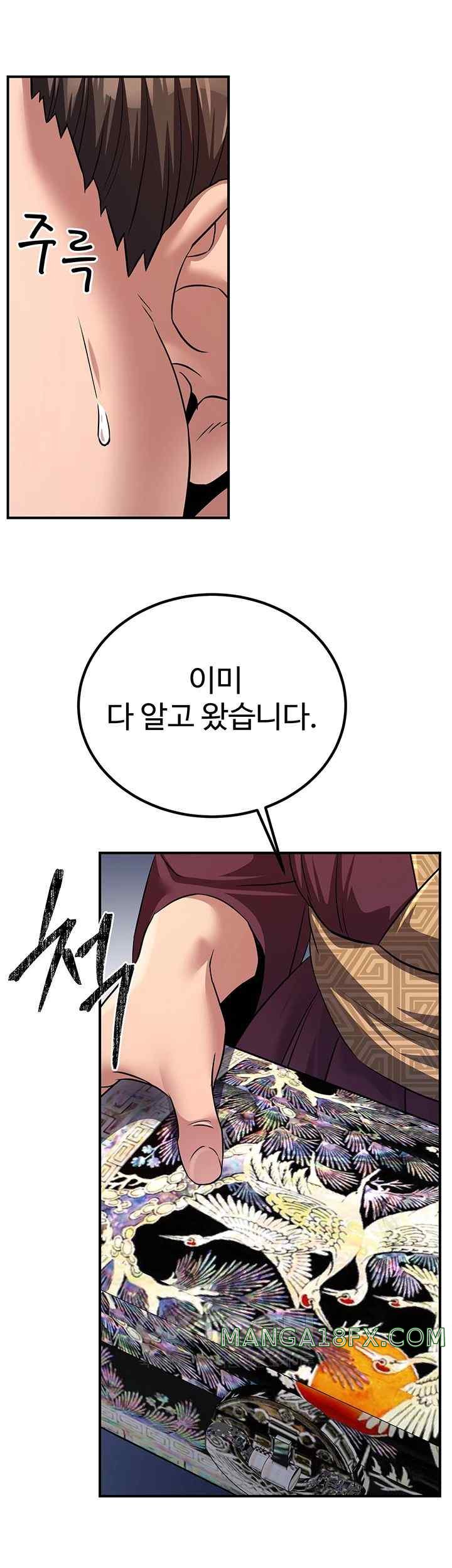 The Lustful Demon is the King of Demons Raw Chapter 10 image 59