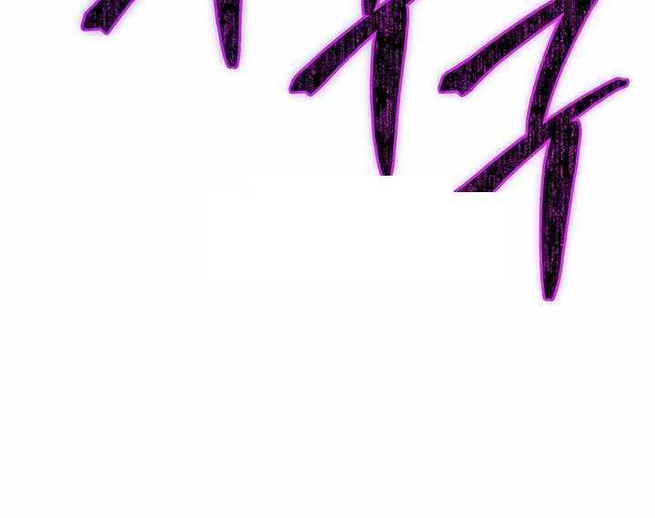 The Lustful Demon is the King of Demons Raw Chapter 10 image 8