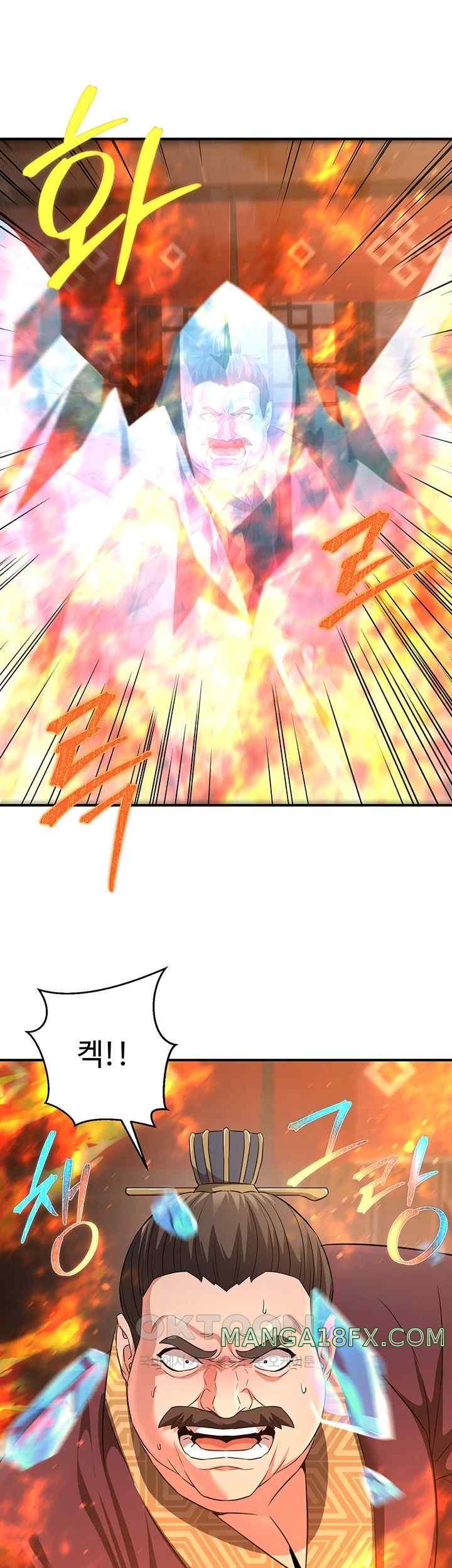 The Lustful Demon is the King of Demons Raw Chapter 12 image 21